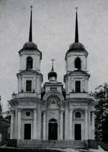 28 Церковь в ТроицкомКайнарджи 17741787 Со стороны парка отличавшегося - фото 28