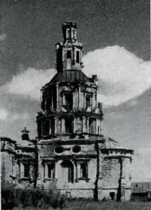 5 Храм в Сафарине 1691 После осмотра названных выше памятников - фото 5