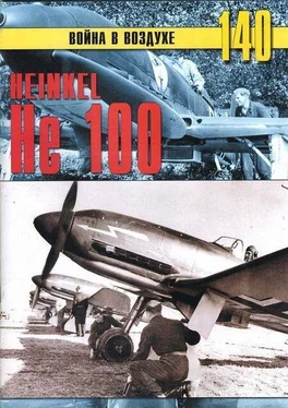 С. Иванов Heinkel Не 100 обложка книги