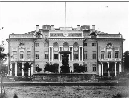 The main building of the Presidium of the Soviet Academy of Sciences from 1934 - фото 12