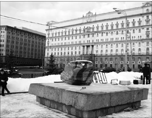 A monument to the memory of the victims of Stalins terror a stone brought - фото 13
