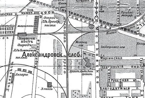 Александровская слобода на карте Петрограда 1916 г О любопытных страницах - фото 10
