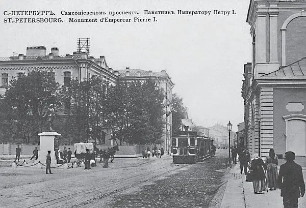Сампсониевский проспект Открытка начала ХХ в В XIX в Выборгская сторона - фото 27