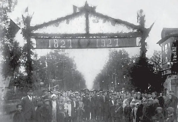 Жители Гражданки на празднике 100летия Колонии Из семейного архива ТВ - фото 36