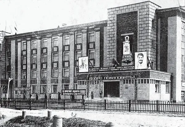 Школа 111 Фото конца 1930х гг Из личного архива НБ Колосовой Важнейшие - фото 37