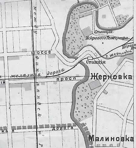 Жерновка на карте Петрограда 1916 г В начале ХХ в усадьба сделалась местом - фото 60