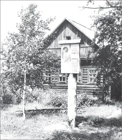 Памятный знак у въезда в деревню Кирково Фото 1987 года Памятный знак у - фото 152