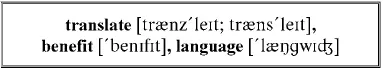 I translate for my wifes benefit from the Somersetshire language into the - фото 20