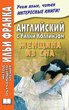 Уильям Коллинз Английский с Уилки Коллинзом. Женщина из сна / Wilkie Collins. The Dream Woman обложка книги