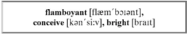 Flambeau was more interested in the quiet little office below him than in the - фото 231