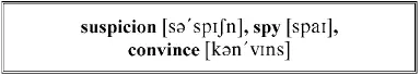 I adore the sun and you the darkening of the sun you are the priest of the - фото 313