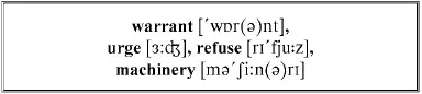 It seemed a sufficiently harmless document but it was endorsed with his - фото 263