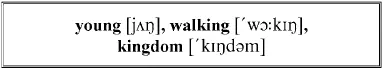 The young man after he left home was walking along over the kingdom for a long - фото 29