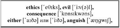 But as in ethics evil is a consequence of good so in fact out of joy is - фото 228