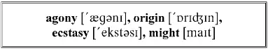 But as in ethics evil is a consequence of good so in fact out of joy is - фото 229