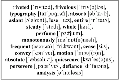 To muse for long unwearied hours with my attention riveted to some frivolous - фото 255