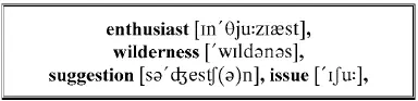 In the one instance the dreamer or enthusiast being interested by an object - фото 260