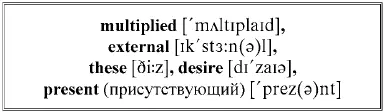 In the multiplied objects of the external world I had no thoughts but for the - фото 299