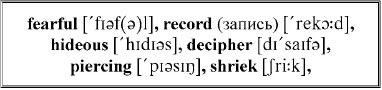 It was a fearful page in the record of my existence written all over with dim - фото 311