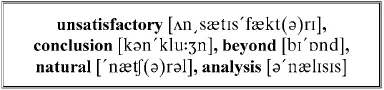 I was forced to fall back upon the unsatisfactory conclusion that while - фото 335
