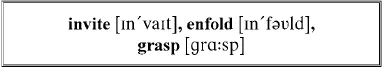 Hi call me Andy he invited Im Becky Phillips Her hand was enfolded in - фото 122