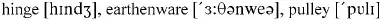 Nay sir said Johann his Highness has thought of that While the two hold - фото 198