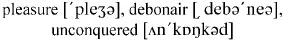 And I watched him go down the long avenue riding as though he rode for his - фото 293