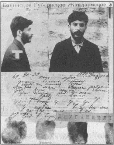 Весной 1902 г в Батуме Сталин был арестован Свое участие в забастовке и - фото 12