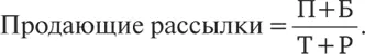 П преимущества долгосрочныеЭто преимущества которые потенциальный - фото 4