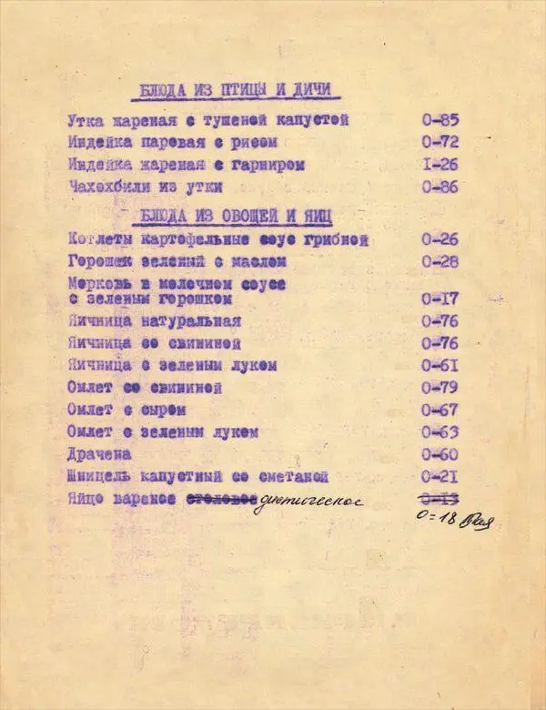 Об авторе Фото Никиты Голованова Андрей Бильж - фото 70