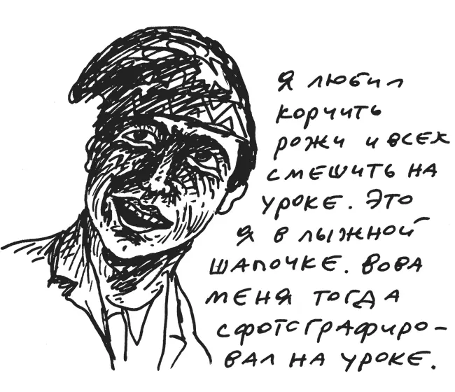 02 Как я неувидел Деда Мороза Мой другуже не из школьного прош - фото 8