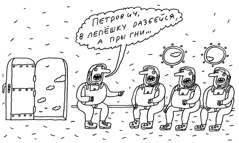 Великий Устюг родина Деда Мороза Этот пиаровский бред на каждом доме или - фото 15