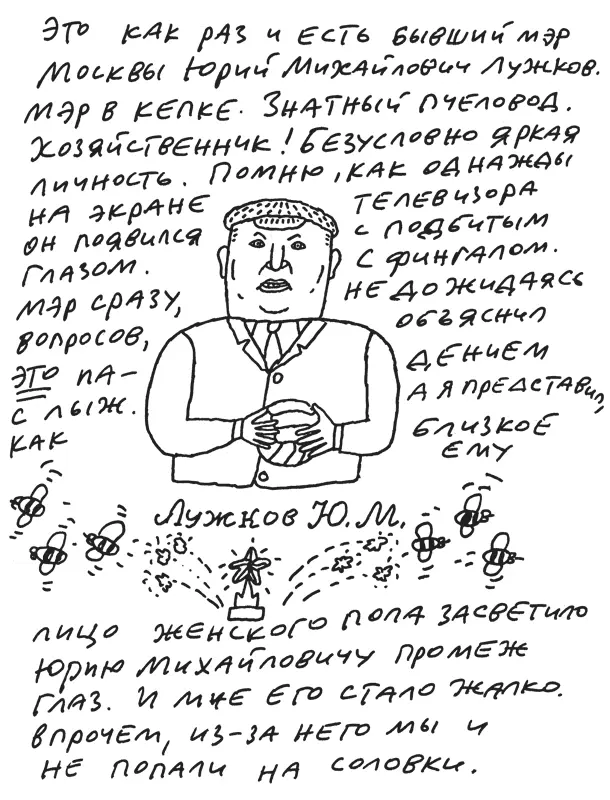 Череповец оказался довольно чистым и даже с одним тогда итальянским - фото 23