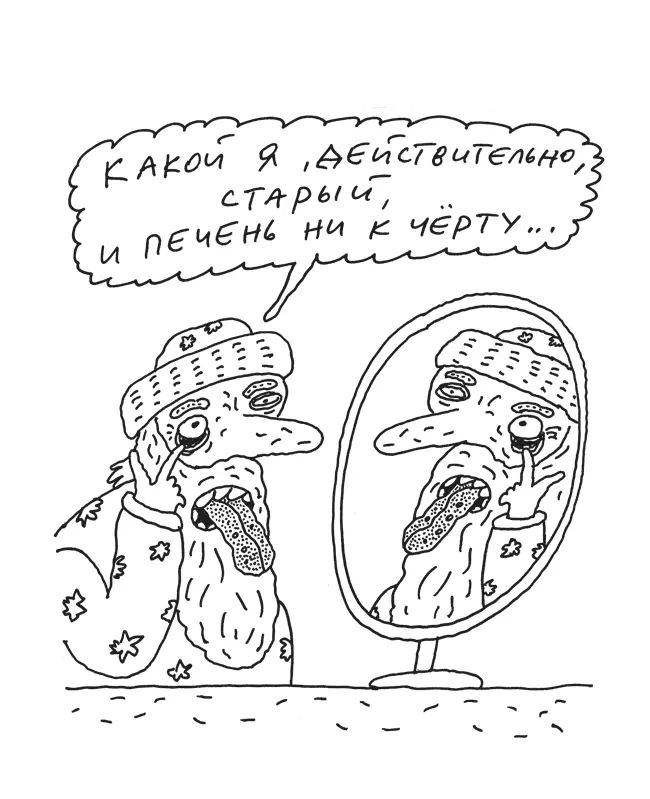 04 С четырьмя посадками Вода вода Кругом вода Я не помню - фото 29