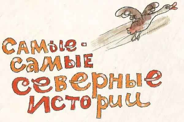 Трёхлетняя Кати пятилетний Джонатан и семилетняя Эмили живут в Шотландии А - фото 33