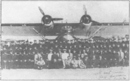 В августесентябре 1945 года Советский Союз должен был получить от США 200 - фото 99