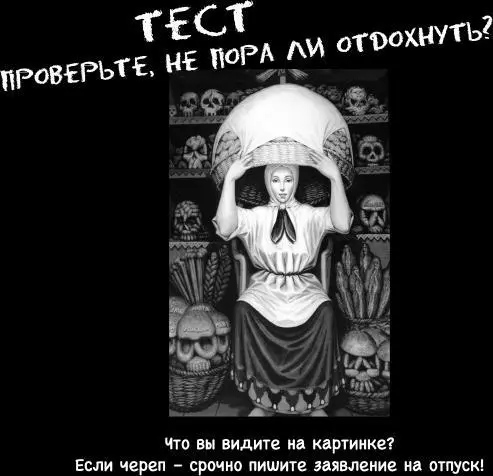 Что говорят эксперты Специалисты Киотской школы общественного здоровья пришли - фото 6