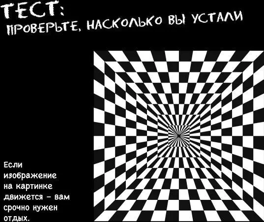 Чем больше работы тем меньше времени чтобы вспоминать о чемто не неважном - фото 12