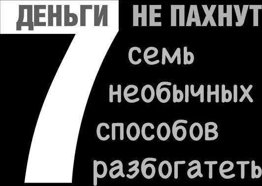 Сервис по аренде друзей Кто сказал что дружбу за деньги не купишь По крайней - фото 62