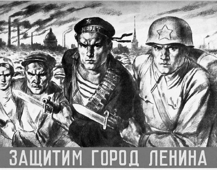 Плакат 1941 г Иосиф Сталин отослал телеграмму командованию Ленинградского - фото 28