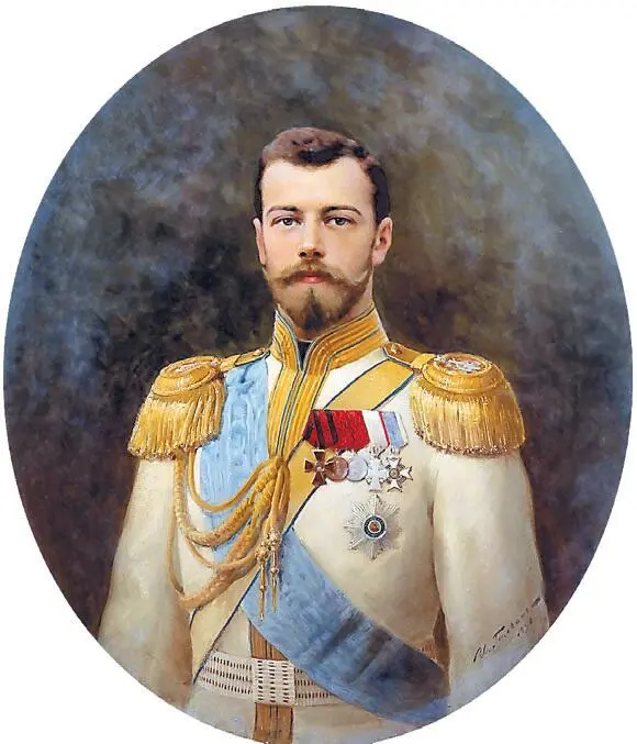 Николай II Илья Савич Галкин 1896 год Примечания 1 Особенно - фото 18