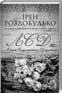i c66bbbbf7dda0d4b - изображение 225