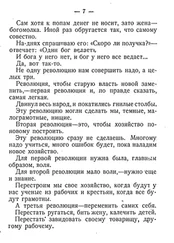 Unknown - i 8c0903d3b9dd4301