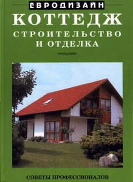 Рональд Майер Коттедж. Строительство и отделка обложка книги