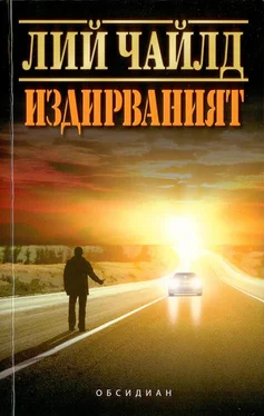 Лий Чайлд Издирваният обложка книги