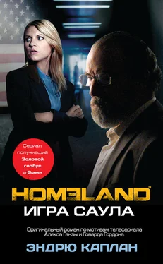 Эндрю Каплан Homeland. Игра Саула обложка книги