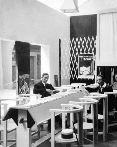 В Ф Степанова А М Родченко 27 мая 1925 г Москва Дорогой Родченко - фото 27