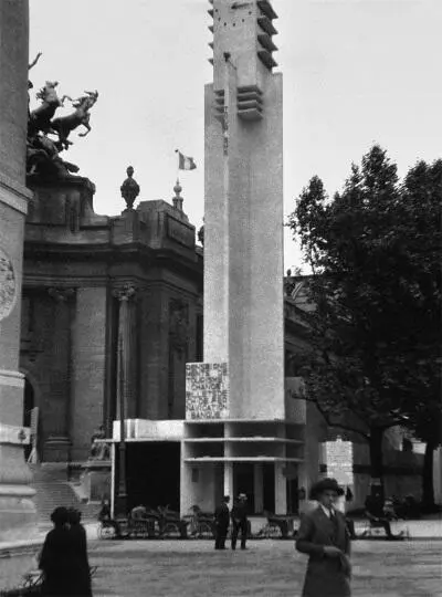 В Ф Степанова А М Родченко 27 мая 1925 г Москва Дорогой Родченко - фото 28