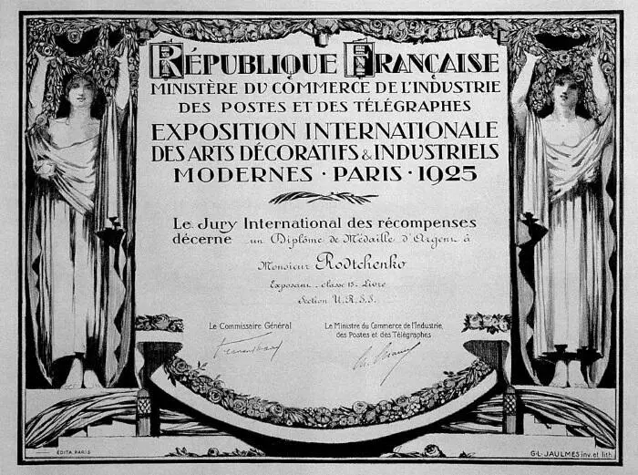 8 июня 1925 г Посылаю Дзиге Вертову аппарат СЕПТ 0905 с объективом Цейса - фото 35