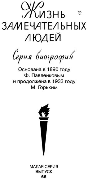 СТАРИНА И НОВИЗНА Она присутствует в русской истории унылой надоевшей женой - фото 1